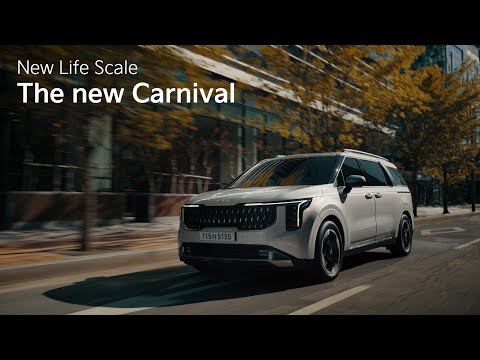 The new Carnival | 우리만의 스케일대로 | 미래의 크기