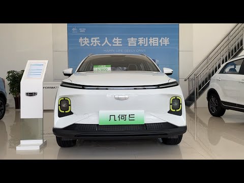 2022 Geely Geometry E EV Walkaround—China Auto Show—2022款吉利几何E，外观与内饰实拍