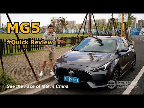 The MG5 Wasn&#039;t Quite What We Expected It To Be