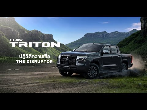 ALL-NEW MITSUBISHI TRITON THE DISRUPTOR