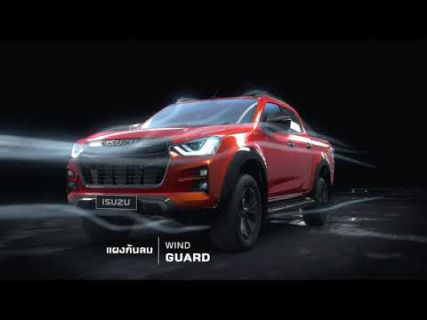 ALL-NEW ISUZU D-MAX ดีไซน์ใหม่หมดทุกมุมมอง ด้วยแนวคิดการออกแบบ Bold but Emotional