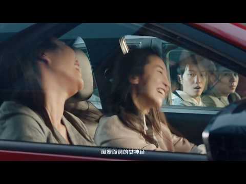 2019 CHEVROLET MONZA: Commercial Ad TVC Iklan TV CF - China