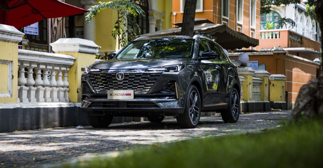 Changan CS55 Plus 2022: Exterior