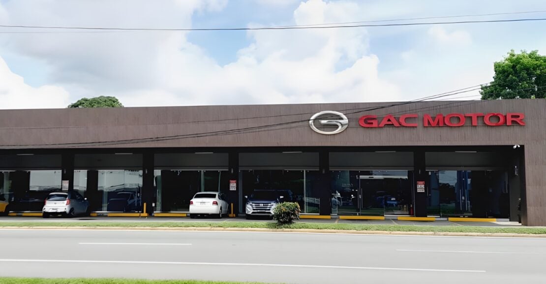 GAC Chiriquí: Imagen exterior