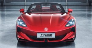 MG Cyberster: Exterior